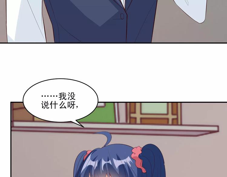 第13话 基？基？基？情！24