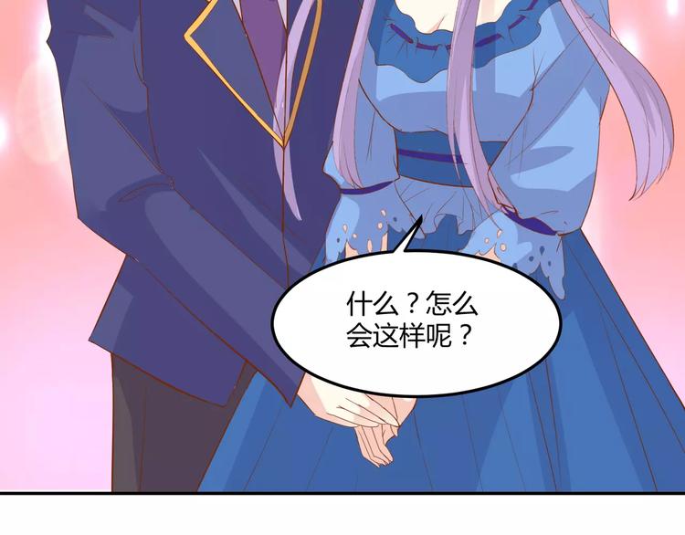 第15话 被倒打一耙80