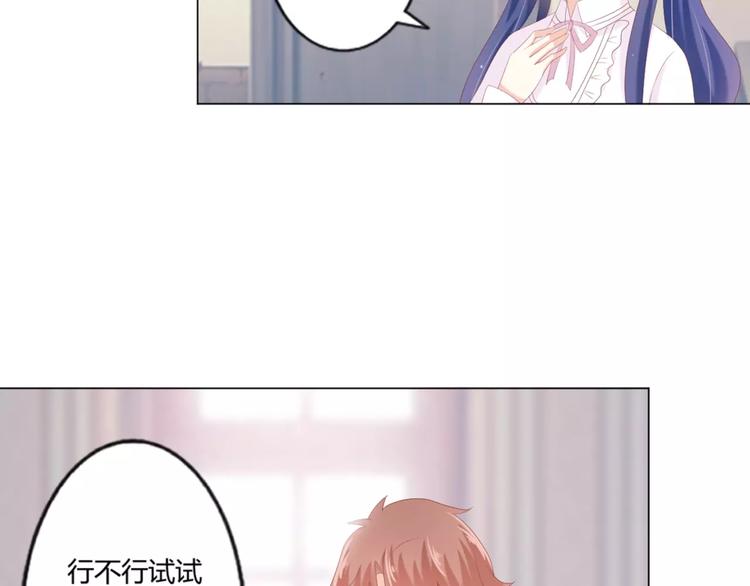 第6话 神秘地图24