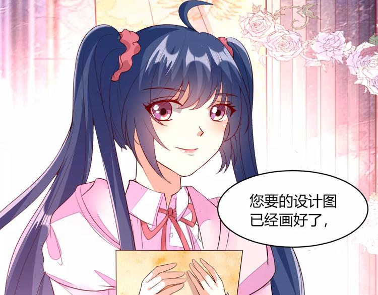 第21话 设计图68