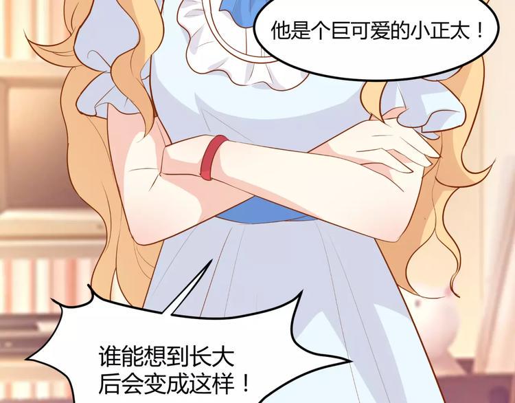 第14话 揭露王子计划6