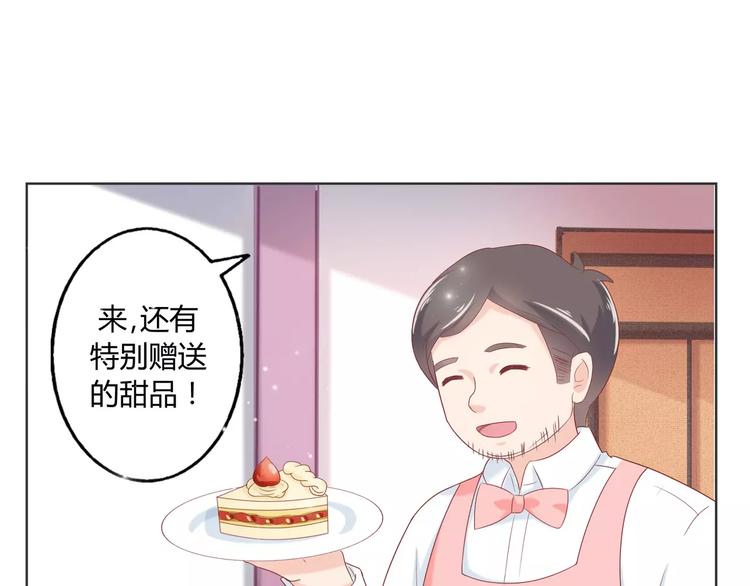 第8话 人鱼公主50