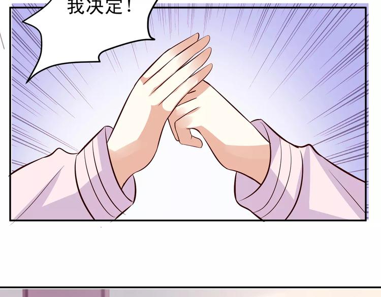 第13话 基？基？基？情！48