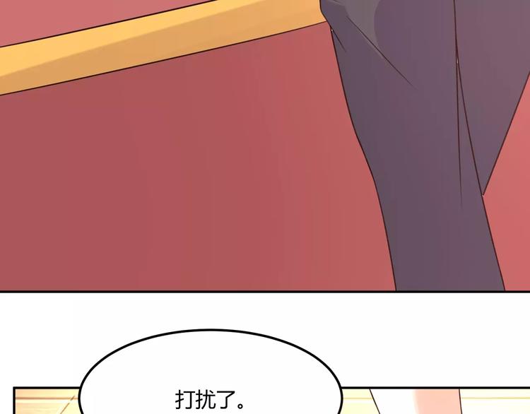 第15话 被倒打一耙19