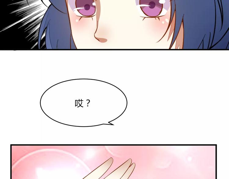 完结篇 童话梦91
