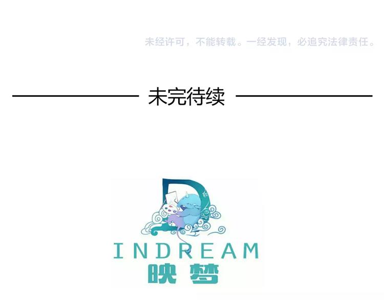 第7话 海的女儿80
