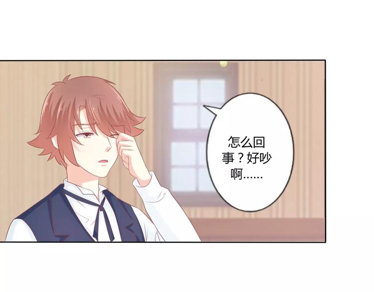 第5话 金色小鸟变成了火柴？54