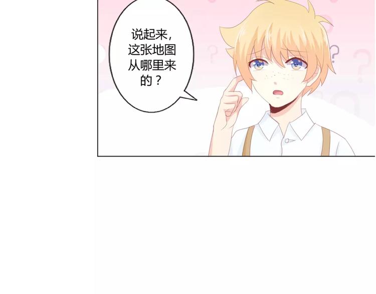 第6话 神秘地图64