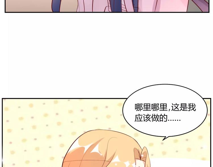 第11话 人鱼姐姐出现！35