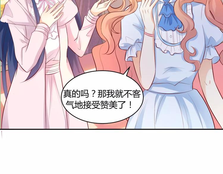 第11话 人鱼姐姐出现！38