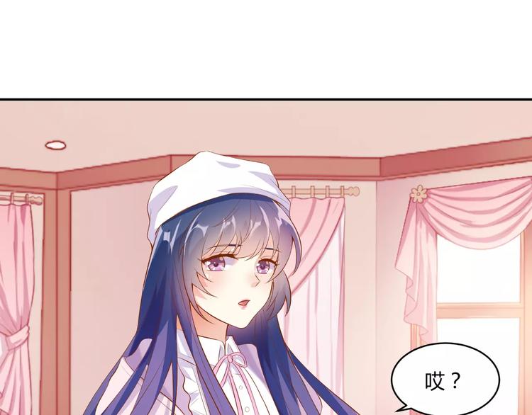 第12话 百？百？百合！60