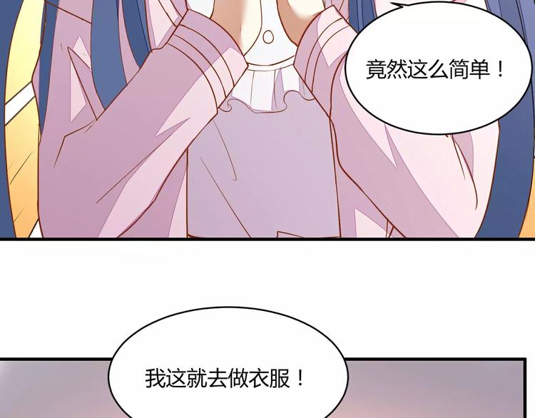 第22话 最终任务27