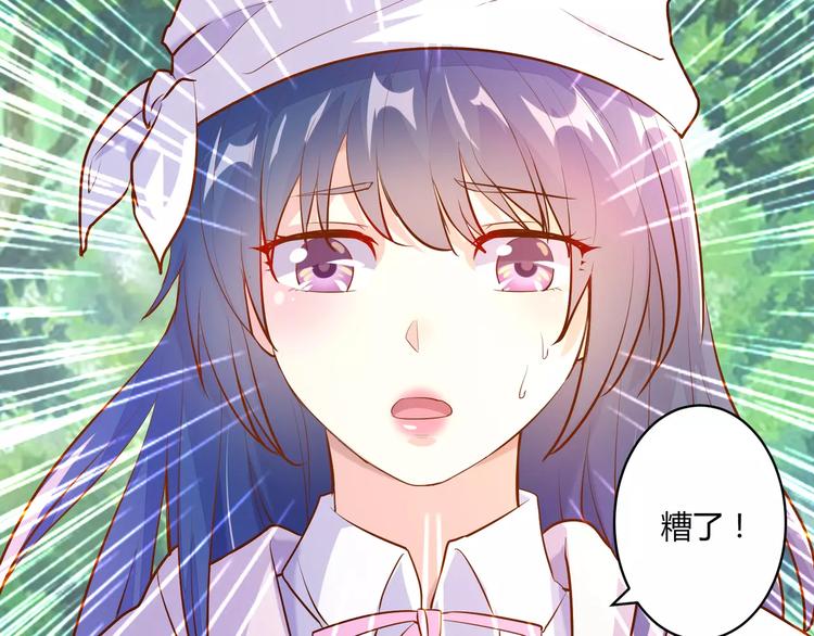 第10话 女装才能进入喔68
