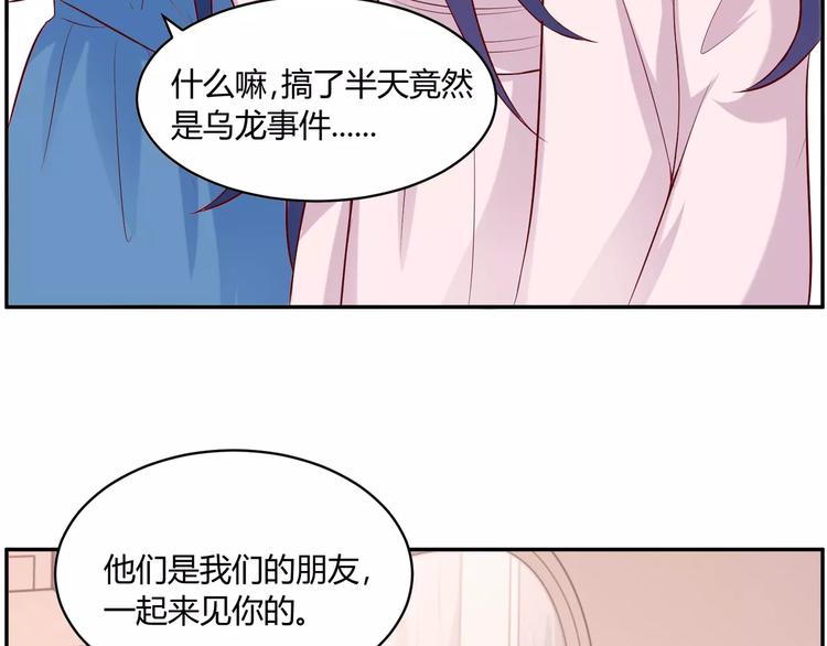 第11话 人鱼姐姐出现！11