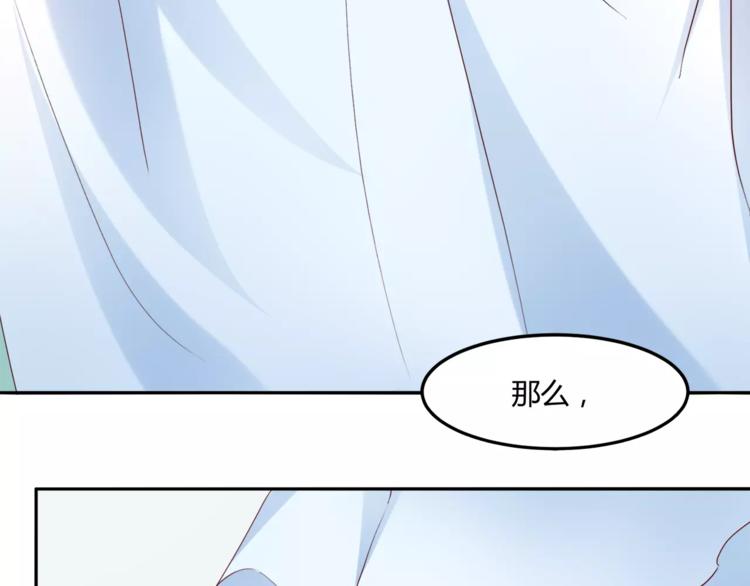 第17话 人鱼的泡沫童话20