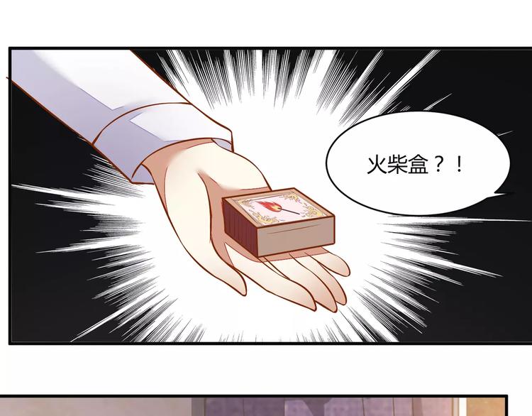 完结篇 童话梦56