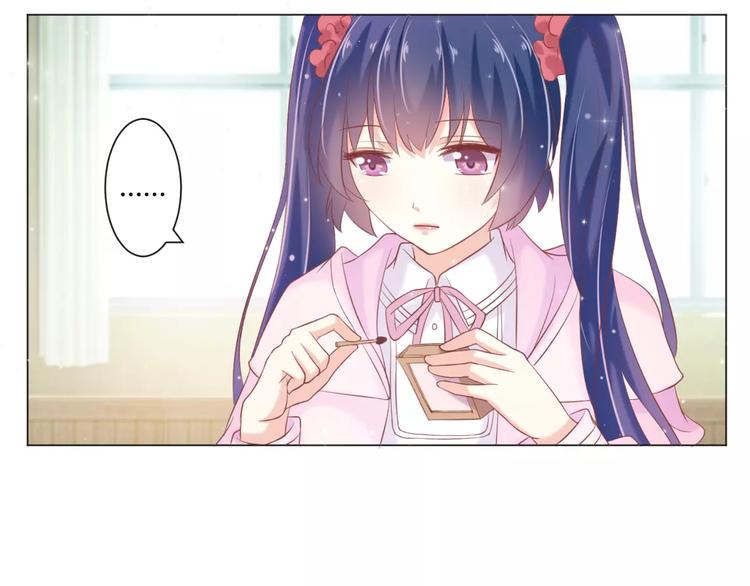第1话 划根火柴也能穿越时空？69