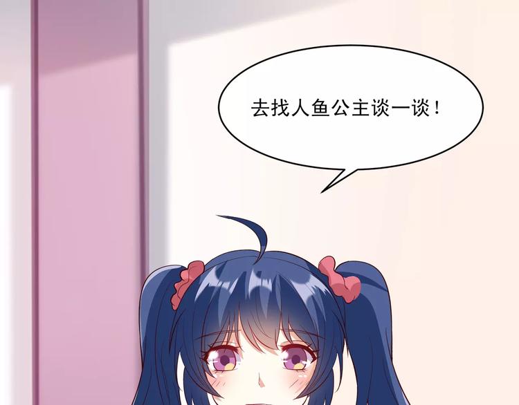第13话 基？基？基？情！49