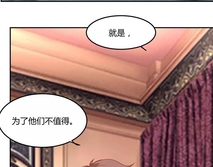 第16话 伤心的人鱼姐姐62