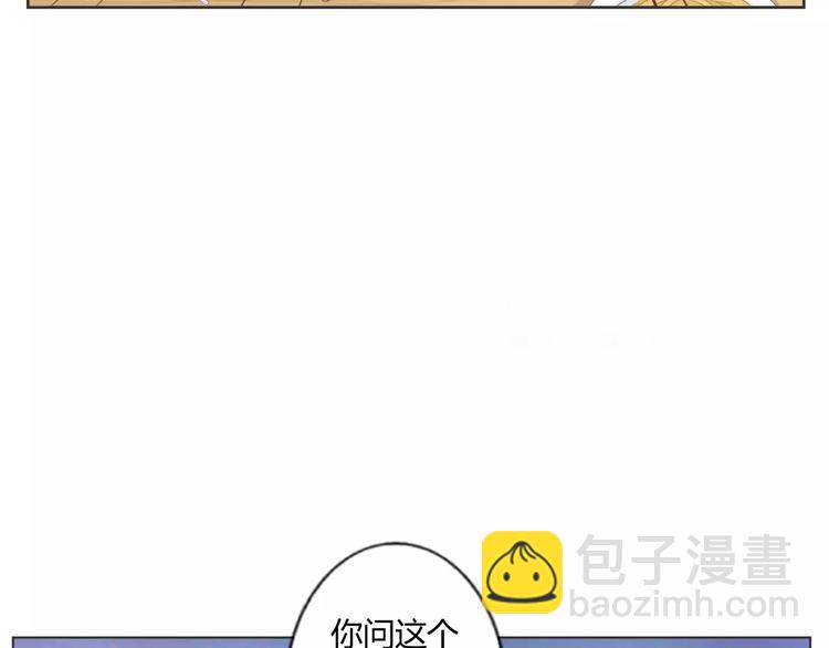 第8话 人鱼公主65