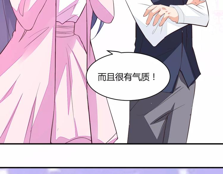 第21话 设计图9