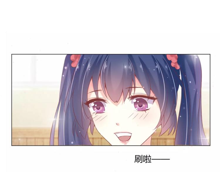 第1话 划根火柴也能穿越时空？60