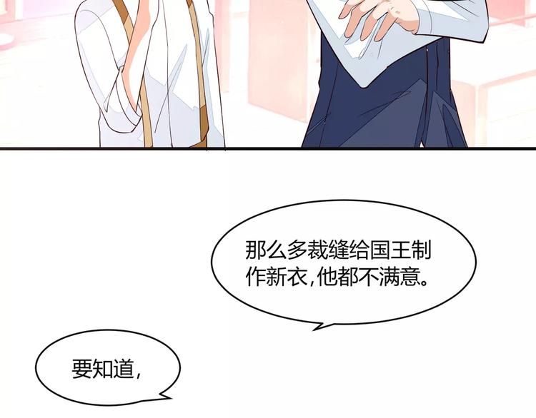 第21话 设计图60
