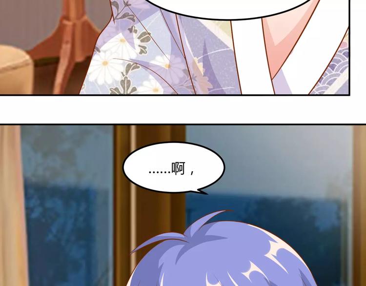 第15话 被倒打一耙36