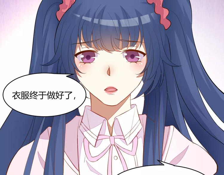 完结篇 童话梦8
