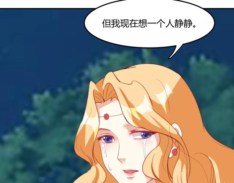第16话 伤心的人鱼姐姐69