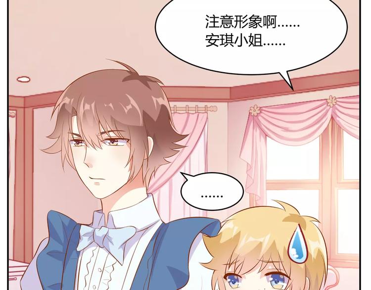 第12话 百？百？百合！71