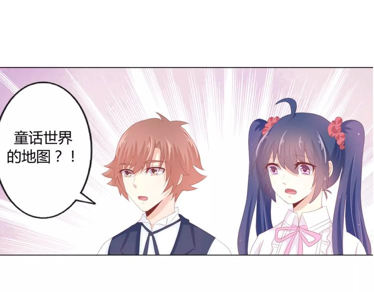 第6话 神秘地图57