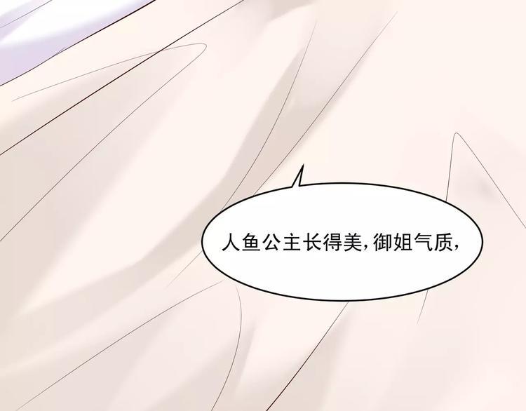 第13话 基？基？基？情！7