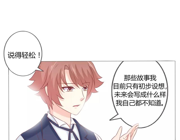 第3话 童话世界大崩坏40