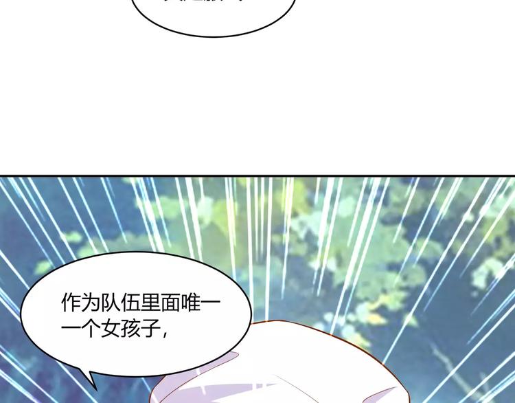 第10话 女装才能进入喔29