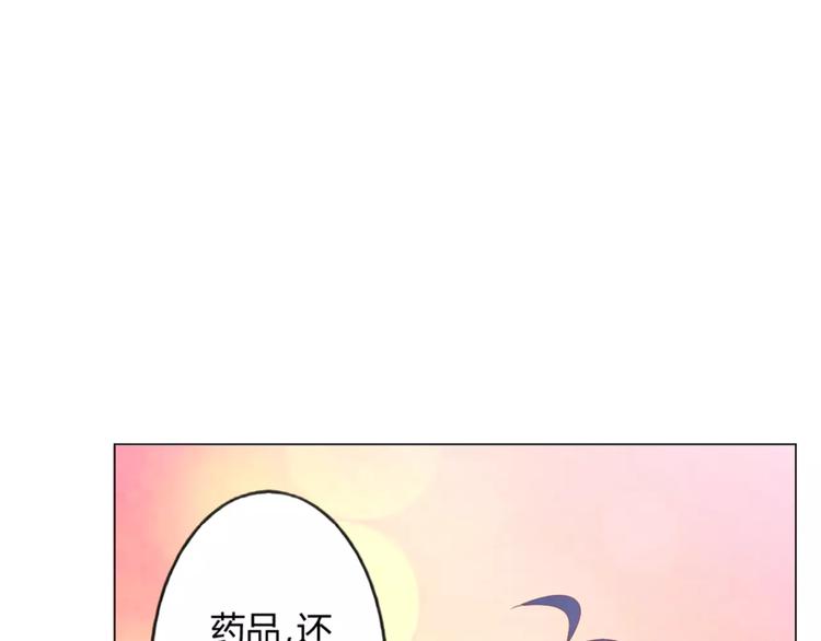 第7话 海的女儿23