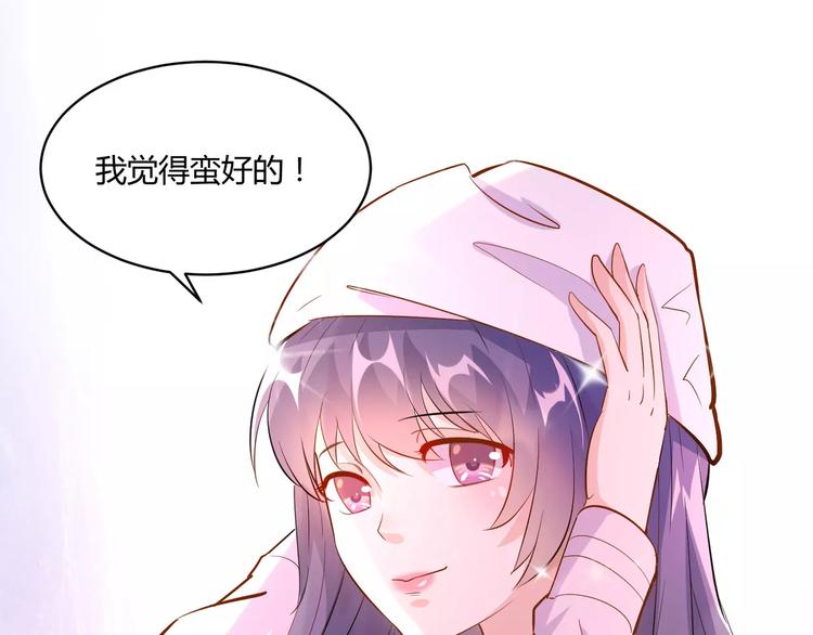 第10话 女装才能进入喔9