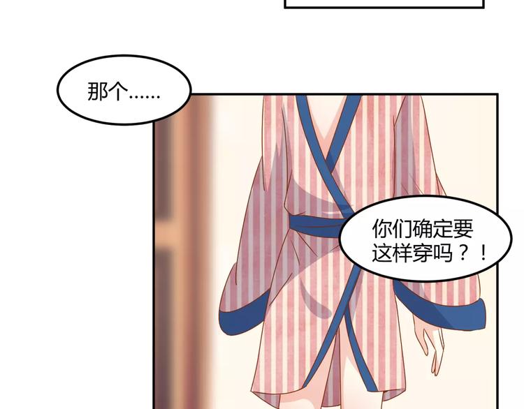 第14话 揭露王子计划86