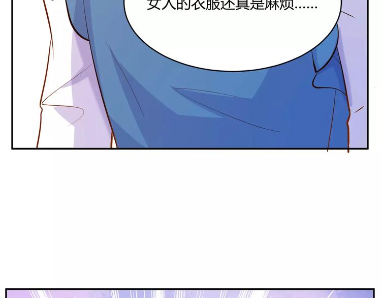 第10话 女装才能进入喔56