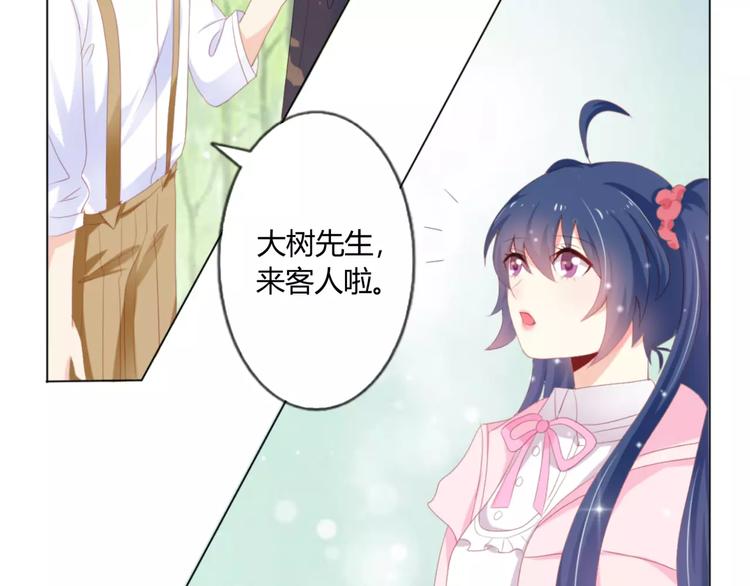 第4话 童话里的树屋52