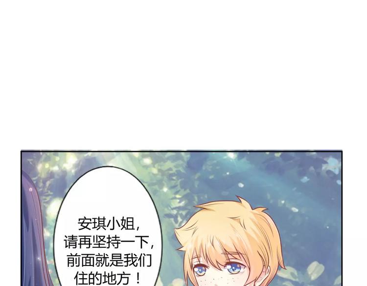 第3话 童话世界大崩坏6