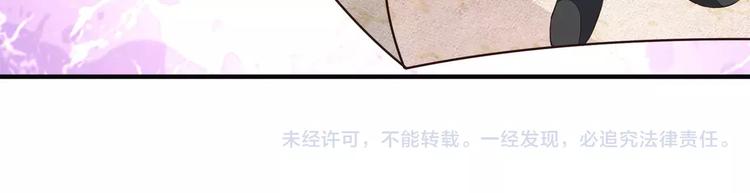 第21话 设计图88