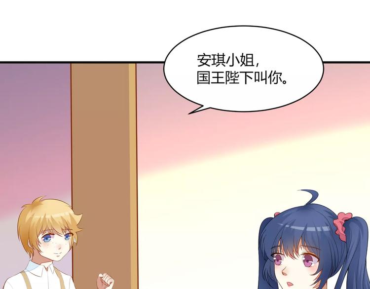 完结篇 童话梦13