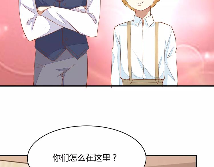 完结篇 童话梦52