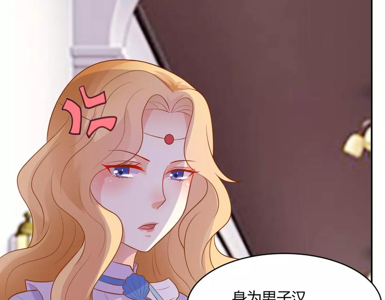 第12话 百？百？百合！43