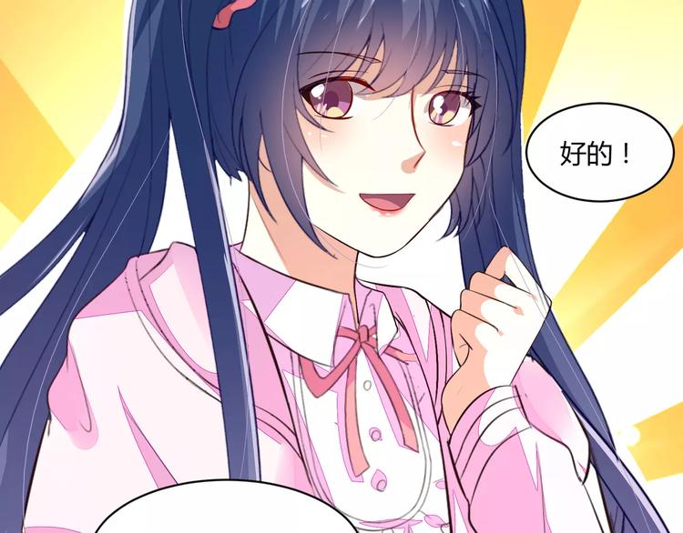 第21话 设计图54