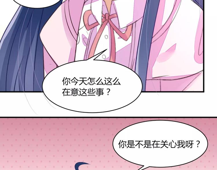 第21话 设计图40