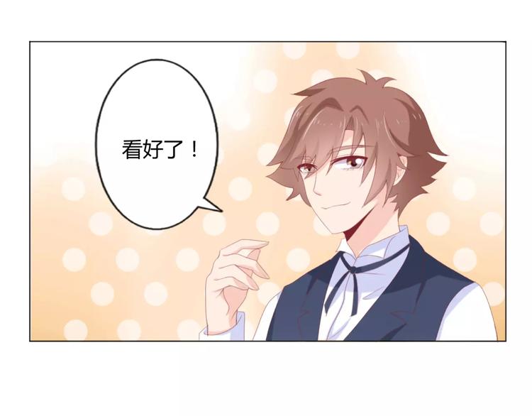 第4话 童话里的树屋72