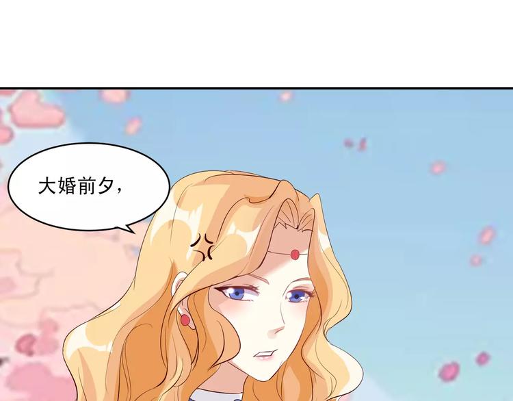 第13话 基？基？基？情！86