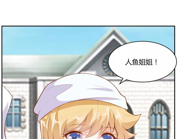 第10话 女装才能进入喔88